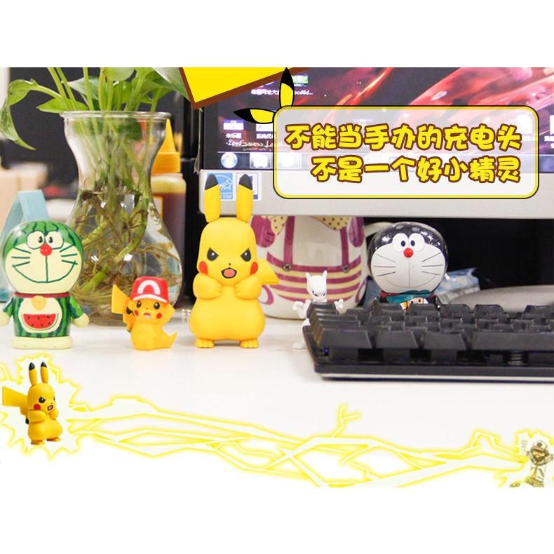 Cục Sạc Hoạt Hình Pikachu Yêu Tinh Thứ Hai Đầu Sạc Điện Thoại Di Động Cho Búp Bê Cầu Kỳ Hoạt Hình Pikachu