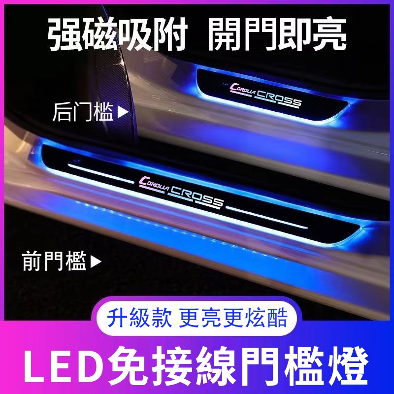 Toyota corolla cross Nâng Cấp Không Phá Hủy Dây Năng Động Chảy Nước Bàn Đạp Chào Mừng Đèn LED Streamer Cửa Sill Light Bar Dải Cửa Sill Bar Bàn Đạp Miếng Dán Chống Trầy Xước Chống Trầy Xước Chống