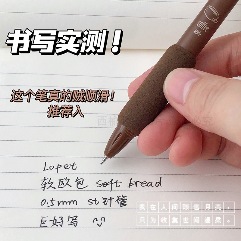 Set 4 Bút Bi Ngòi 0.5st Màu Đen / Cà Phê Dạng Nhấn Tiện Dụng