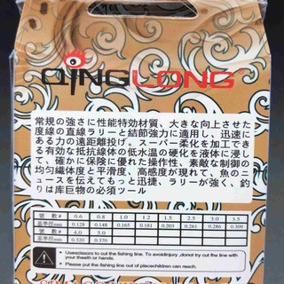 Cước Qing long 50m 801 Trắng