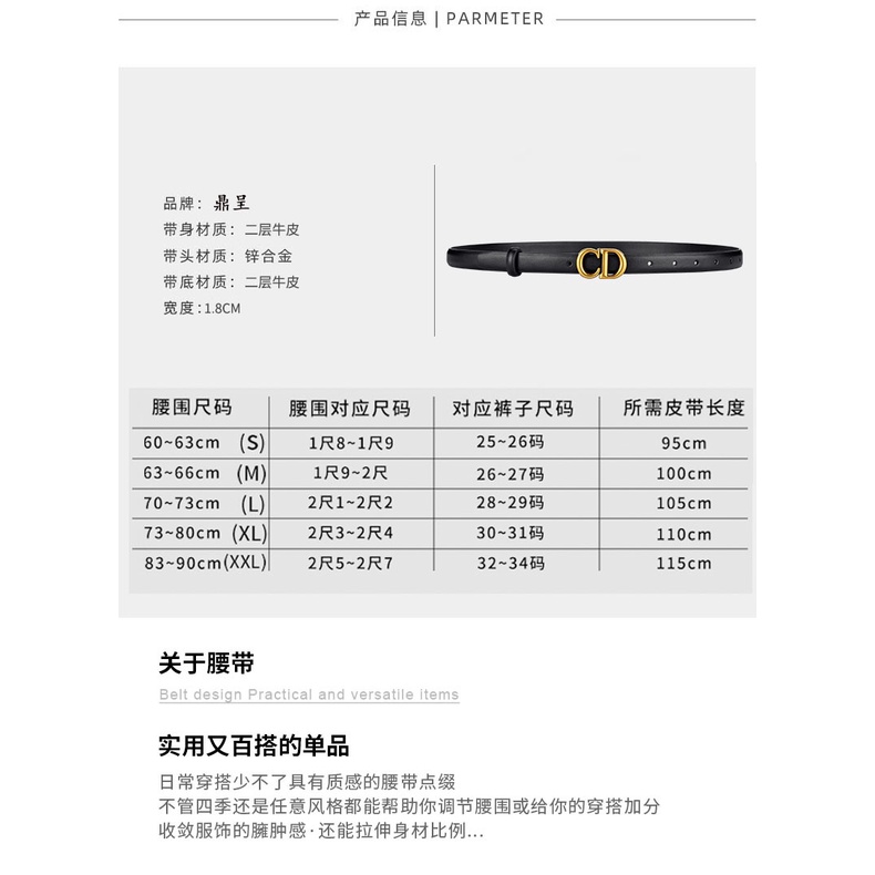 DIOR hai lớp da bò thắt lưng nhỏ chiều rộng 1.8cm trăm áo sơ mi quần jeans trang trí cho các cô gái thời trang