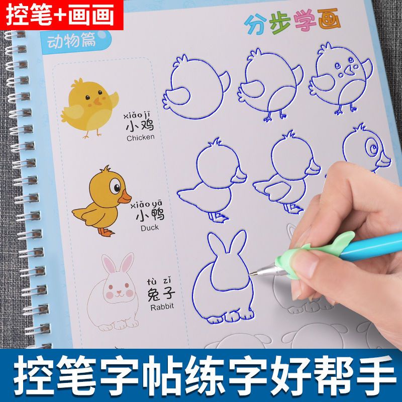 Sách Tập Vẽ Dành Cho Trẻ Em Chất Lượng Cao