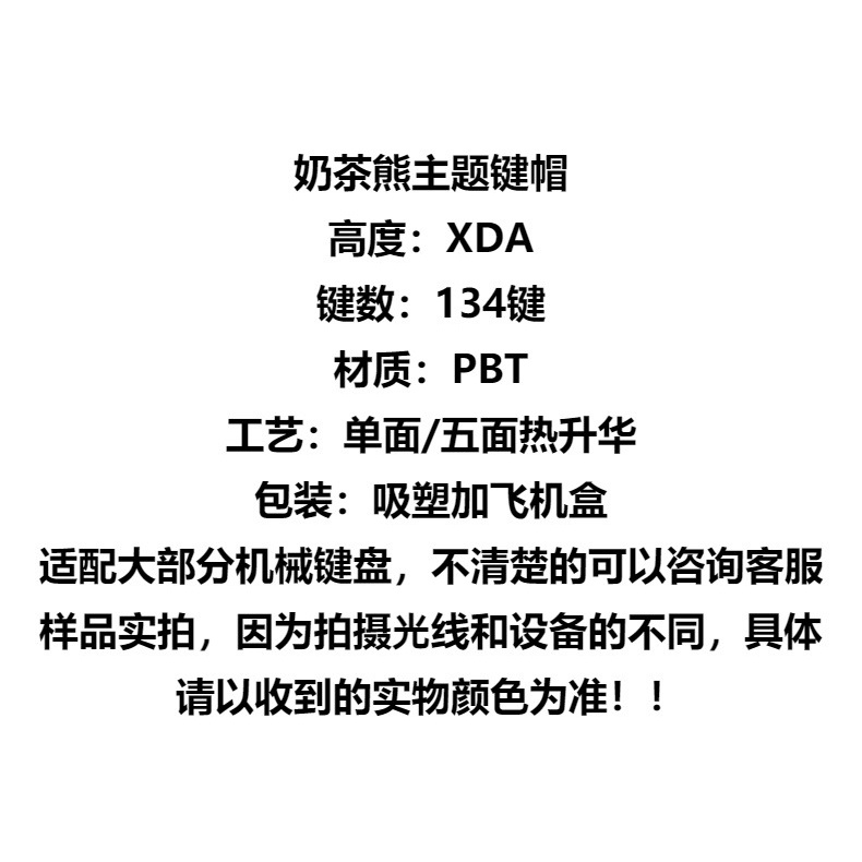 Bàn Phím Cơ 135 Phím 60 / 61 / 71 / 66 / 68 / 80 / 84 / 96 / 98 / 100 / 104 / 1088