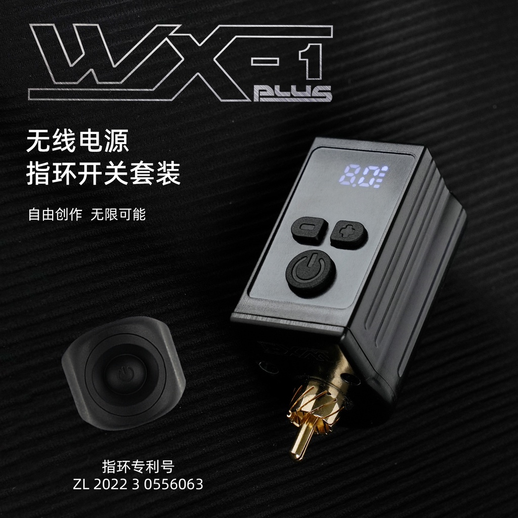 Động Cơ Xăm Hình Chuyên Dụng Chất Lượng Cao