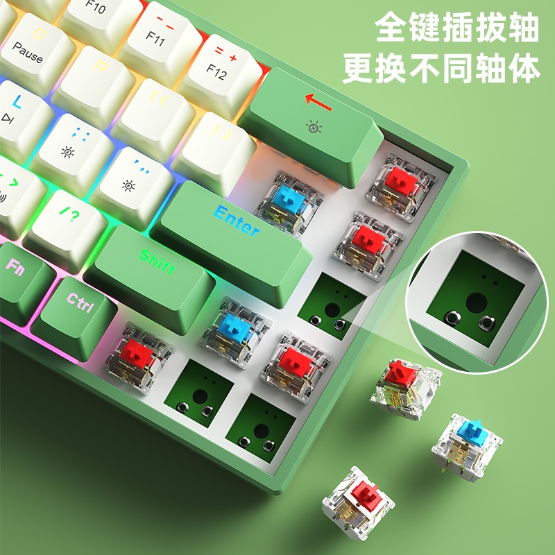 Bàn Phím Cơ G68S 61 68 Phím Loại c Màu Cầu Vồng Xinh Xắn