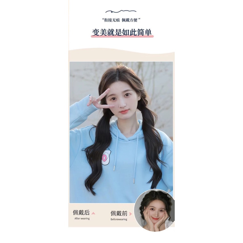 Tóc giả MISS FANCY kiểu đuôi ngựa xoă 2 bên 45cm tự nhiên dễ thương