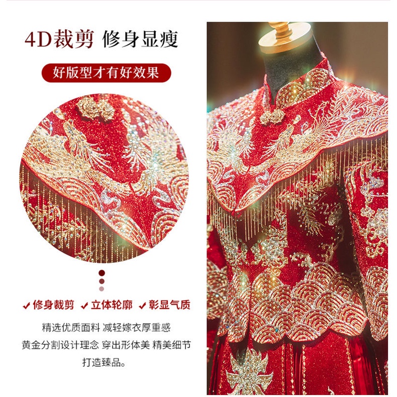 Áo Cưới Cao Cấp Phong Cách Trung Hoa Mới 2023 Cho Cặp Đôi