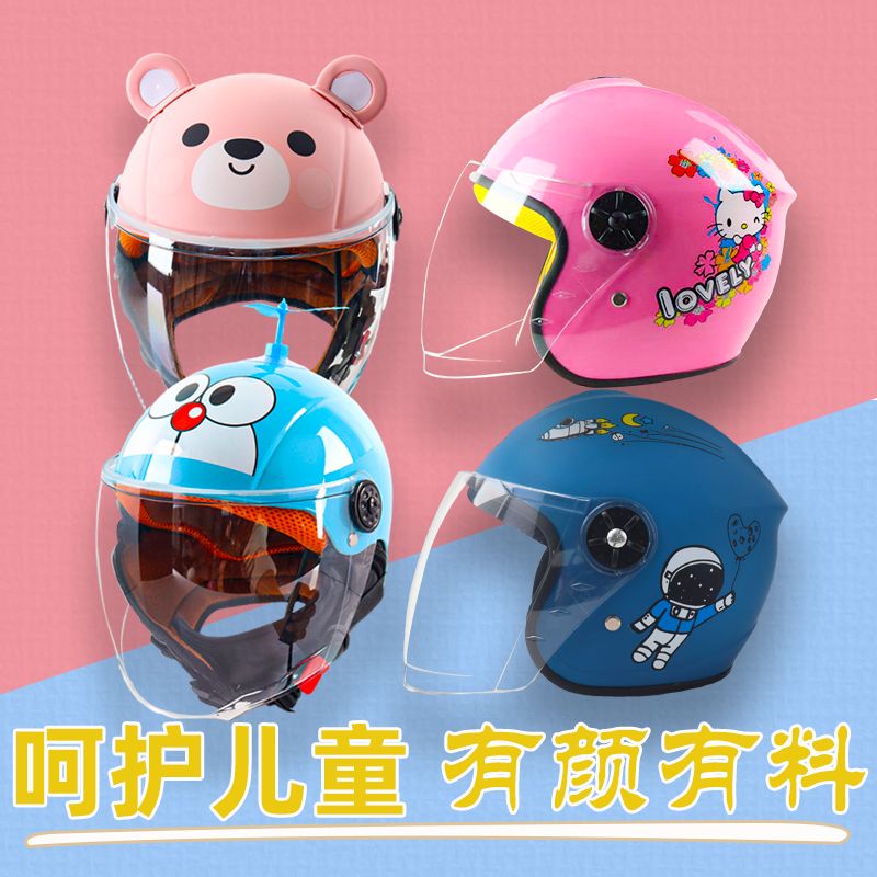 Mũ Bảo Hiểm Thiết Kế Dễ Thương Cho Bé Mũ Bảo Hiểm An Toàn Phong Cách Hoạt Hình Dễ Thương 3C Cho Trẻ Em 3-12 Tuổi