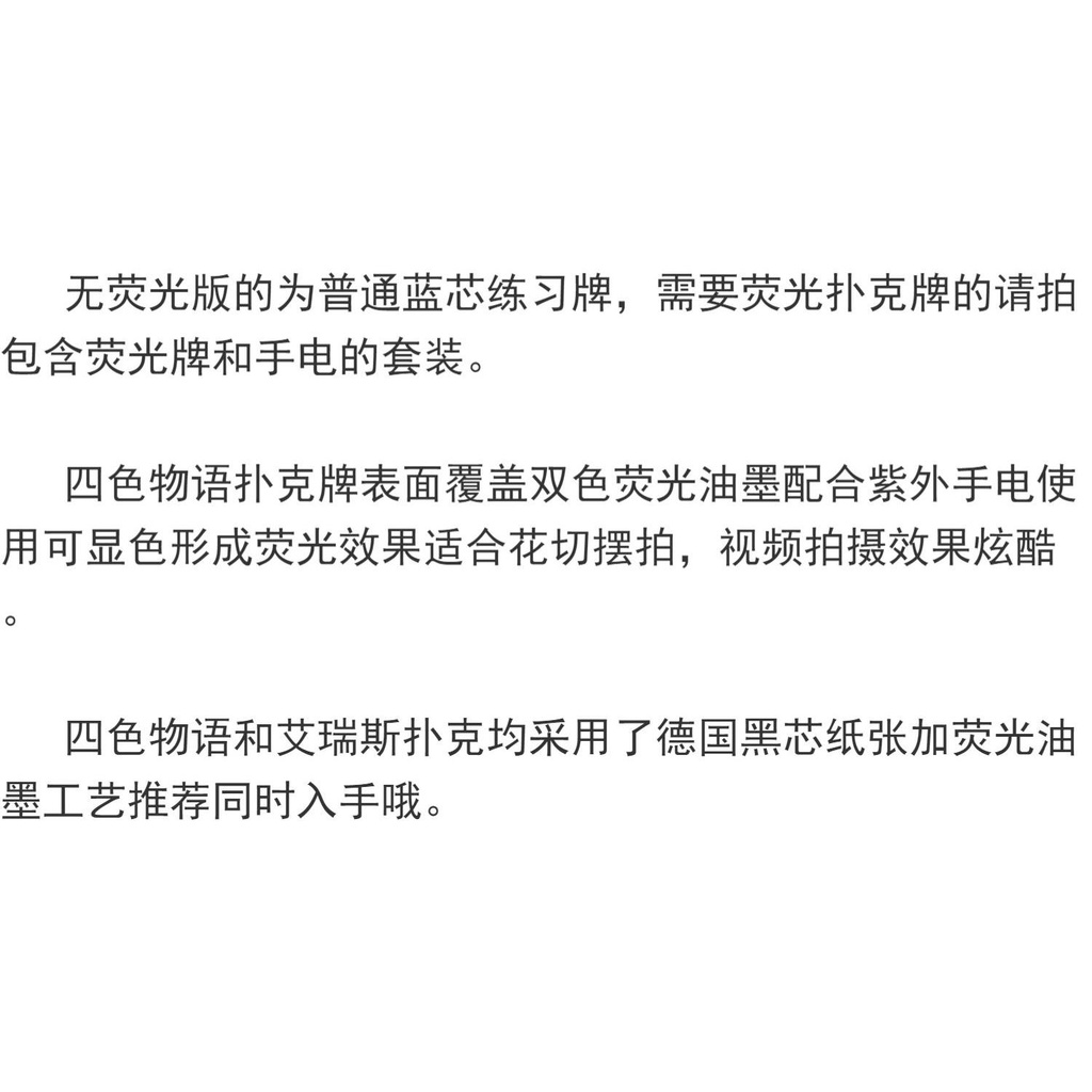 Mua Một Tặng Một Bộ Sưu Tập Thẻ Bài Ma Thuật Cắt Hoa Dạ Quang Bốn Màu Phát Sáng Trong Đêm