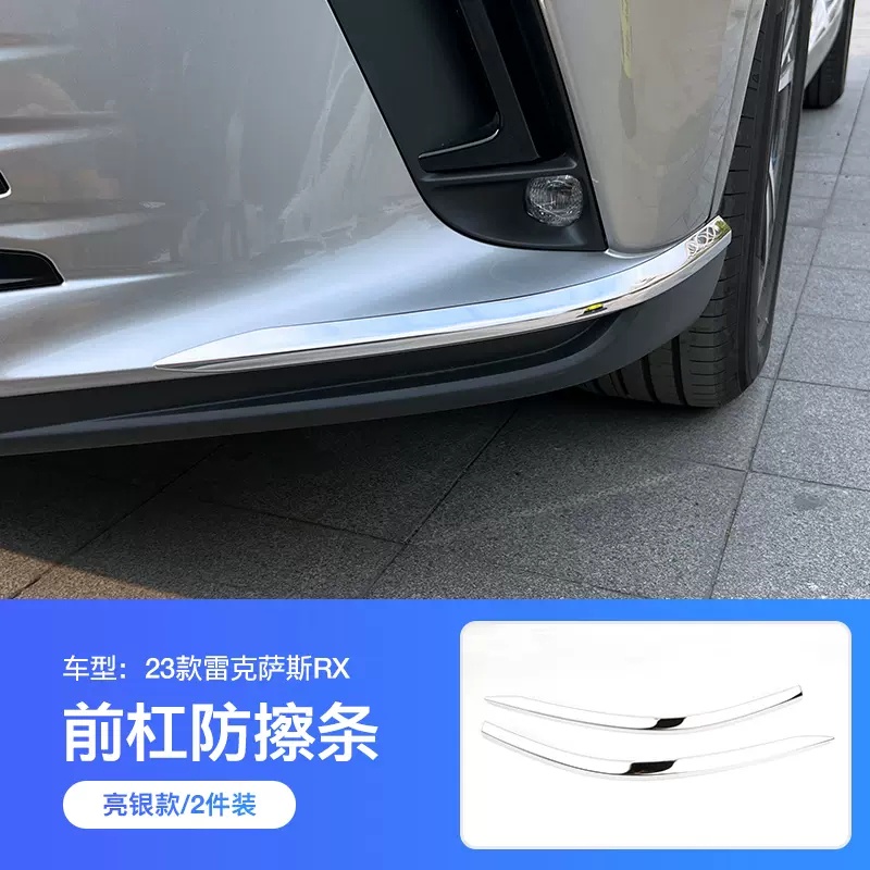 Miếng Dán Chống Trầy Trang Trí Xe Hơi Lexus rx350h rx450h rx500h Lexus 23