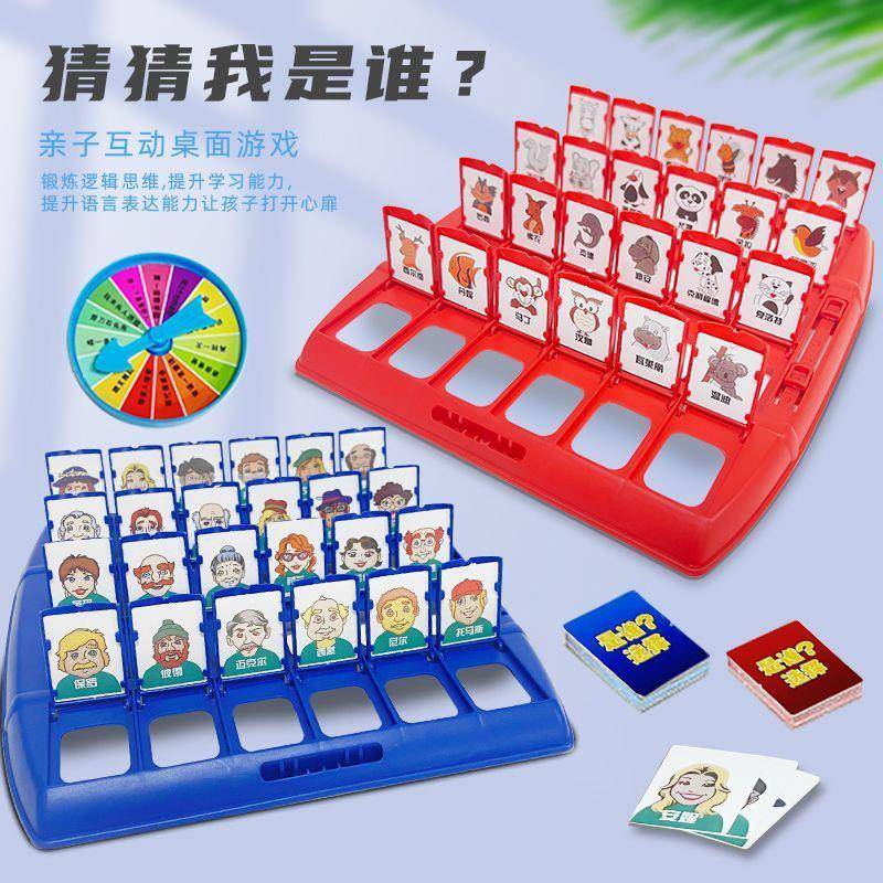 Đồ Chơi Thẻ Bài Trò Chơi Influencer Guess Who I Am Card Cho Trẻ Em Và Người Lớn