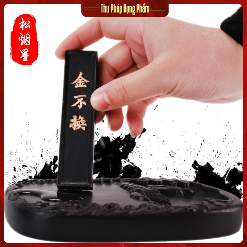Mực thỏi thư pháp màu đen Kim Bất Hoán