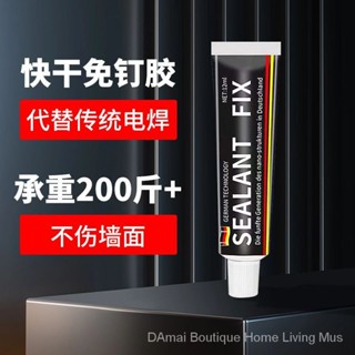  Keo Dán Rèm Cửa Kính Không Cần Đóng Đinh Nhanh Khô Tiện Dụng1 