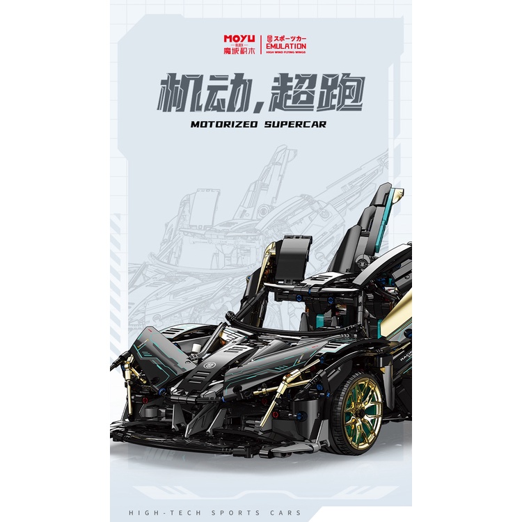 Đồ chơi lắp ráp mô hình siêu xe MY88007 Technical EVO Super Sports Car Building Blocks City Mech Apolloed Vehicle 1:10