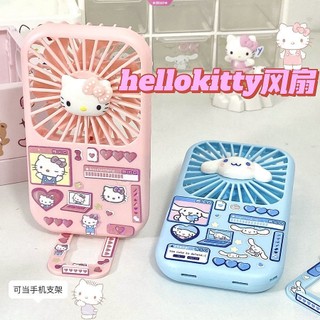 Sanrio quạt sạc usb cầm tay hình hello kitty kuromi cinnamoroll