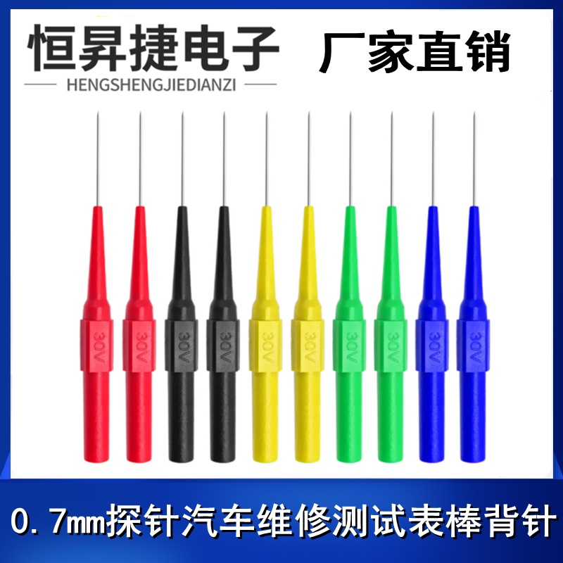 Dây Dò Dày 0.7mm Sửa Chữa Lỗ Xỏ Dây Lưng Đồng Hồ Vạn Năng Chịu Nhiệt Độ Cao
