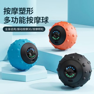 Rung Massage Bóng Điện Fascia Bóng Massage Fascia Bóng Thư Giãn Cơ Massage Năm Tốc Độ Rung Tập Thể Dục Tập Yoga Phục Hồi Rung