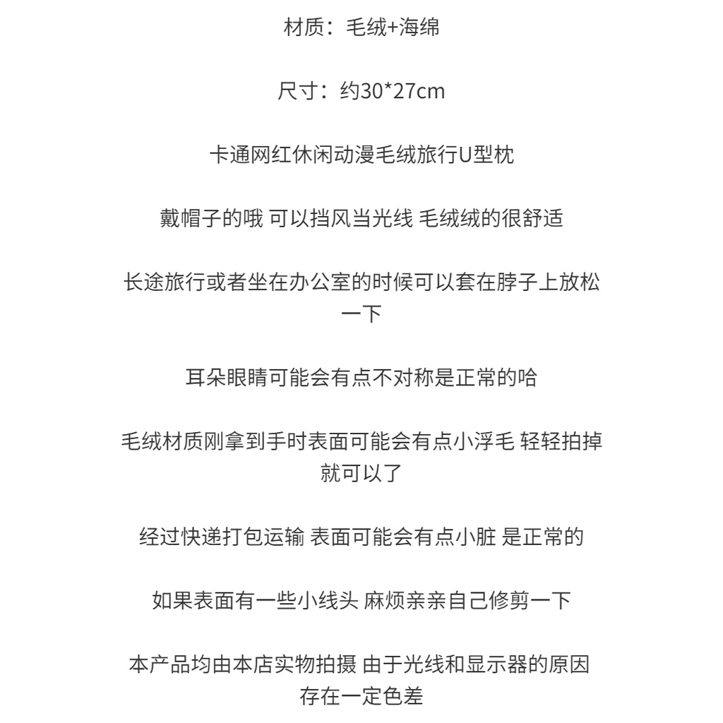 Gối Kê Cổ Chữ U Có Nón Trùm Đầu Hình Stitch Nhiều Màu Sắc Dễ Thương