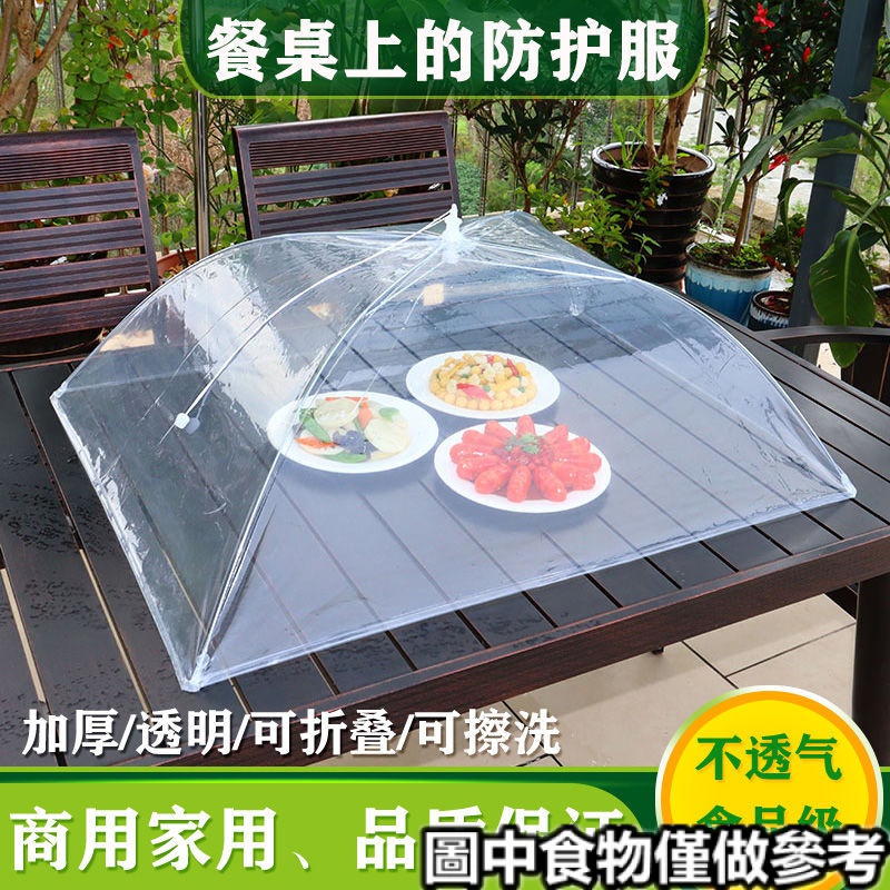 Lồng Bàn Hình Chữ Nhật Đậy Thức Ăn Chống Bụi Bằng Nhựa Trong Suốt Tiện Dụng Ốp