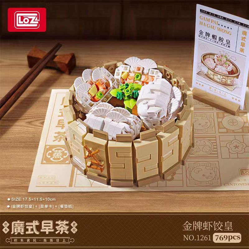 Đồ Chơi Khối Lắp Ráp Trang Trí Bàn Trà / Món Ăn Nhẹ / Gà / Gà Zongzi