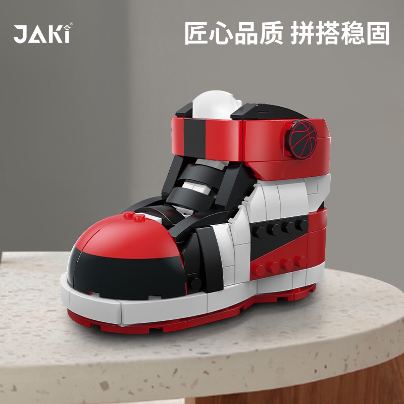 Hộp Đựng Bút Hình Đôi Giày Thể Thao JAKI Jiaqi Độc Đáo