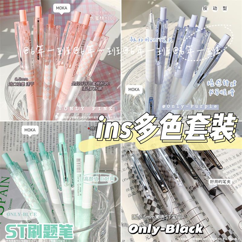 Hộp 6 Bút Bi Mực Đen Ngòi 0.5mm