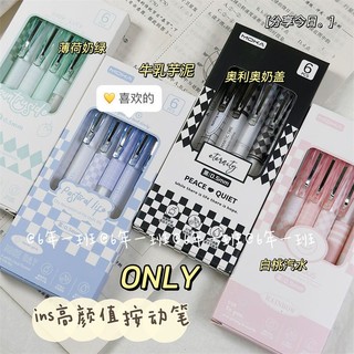 Hộp 6 bút bi mực đen ngòi 0.5mm