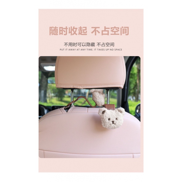 Móc Treo Đồ Đa Năng Hình Gấu Bông Dễ Thương Gắn Sau Ghế Xe Hơi