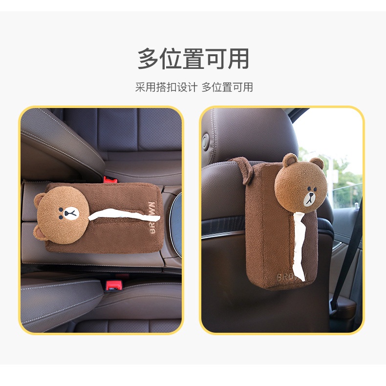 LINE FRIENDS Hộp Đựng Khăn Giấy Hình Gấu Nâu Dễ Thương Treo Xe Hơi / Ngăn Kéo