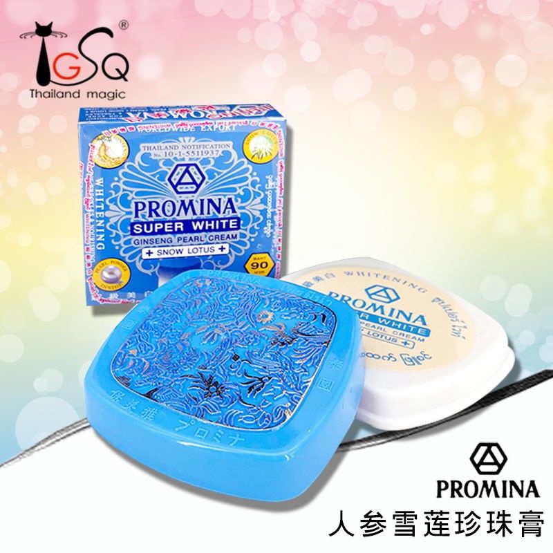 Kem Ngọc Trai Nhân Sâm Tuyết Thái Lan Baomeiya Làm Trắng Da Trị Mụn Tàn Nhang Chống Nếp Nhăn❣✿❁4.1
