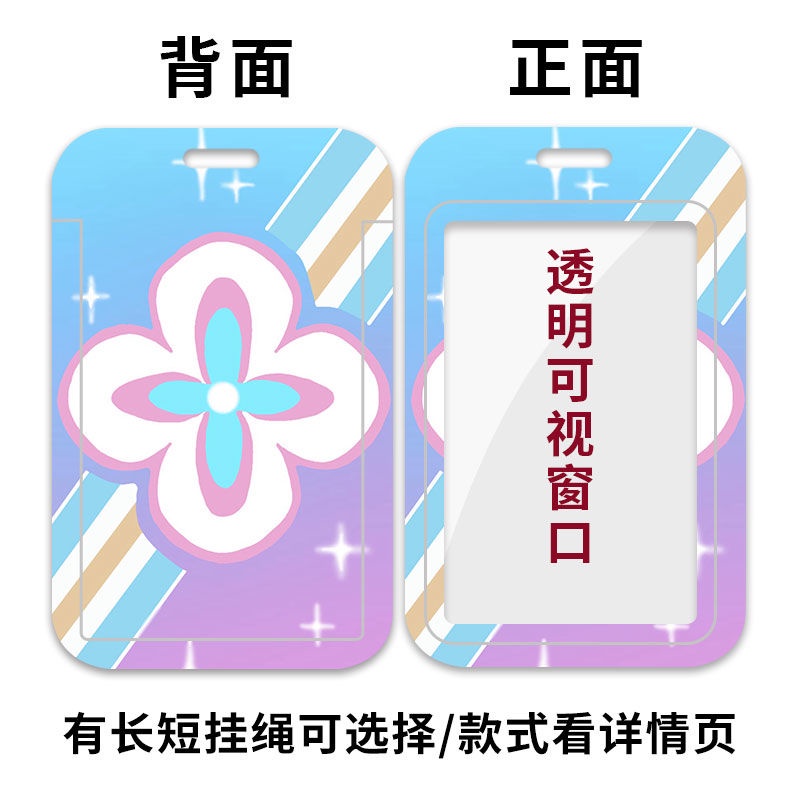 Ví Đựng Thẻ ID Họa Tiết Hoạt Hình Anime Honkai Cho Học Sinh Giá Đỡ