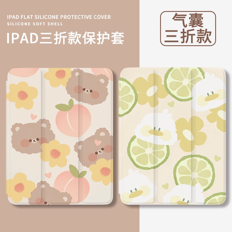 Bao Da Máy Tính Bảng TPU Cho iPad Air 4 10.910.2 Gen7 / Gen8 / 9 Air4 / 5 10.9 gen5 / gen6 9.7 Air3 10.5 / Air1 / 2 9.7 Pro11 2021