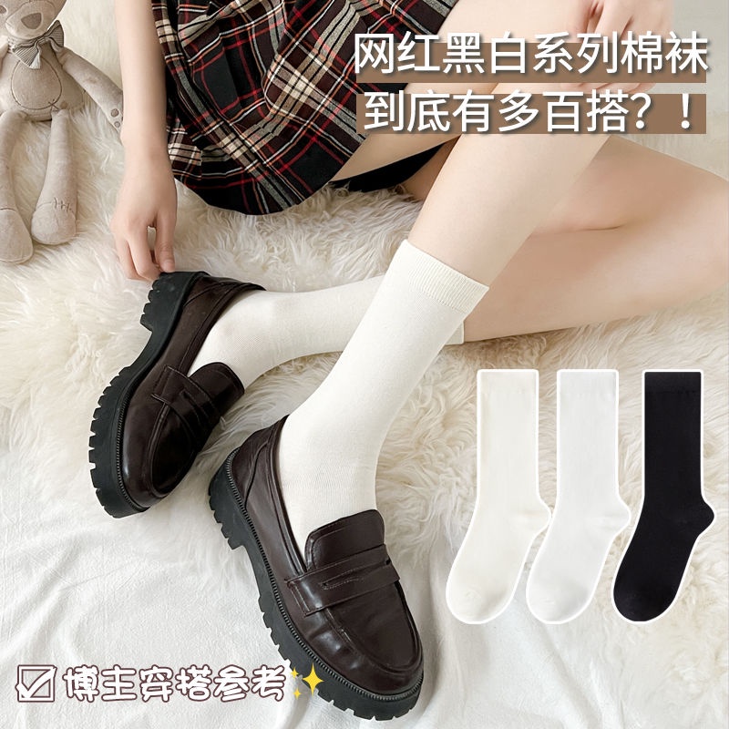 [M &amp; E] Vớ Ống Cao Qua Gối Màu Trắng Đen Phong Cách Nhật Bản Dễ Phối Đồ Thời Trang Mùa Hè Cho Nữ20230759