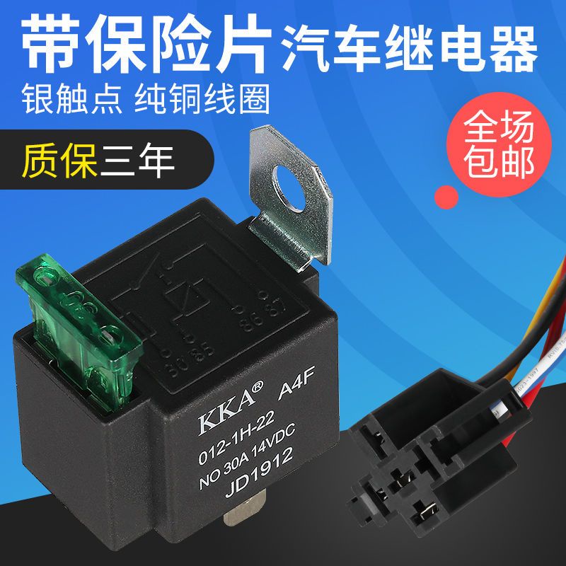 Rơ Le Điều Hòa Xe Hơi Kèm Cầu Chì 30A 4-Pin 12v24V 4-Pin 12V