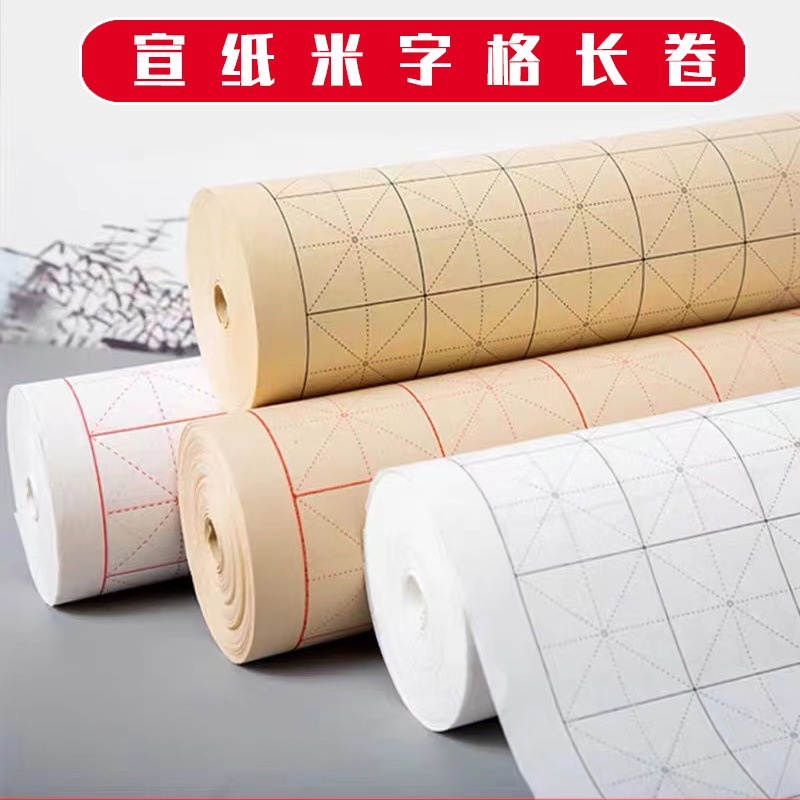 Giấy Cuộn Dài Dày Dặn Màu Sắc Cổ Điển Dùng Để Luyện Tập Thư Pháp