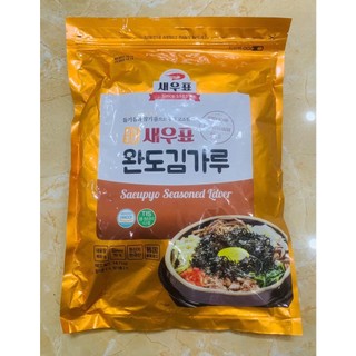 Rong vụn / lá kim vụn hàn quốc 400g
