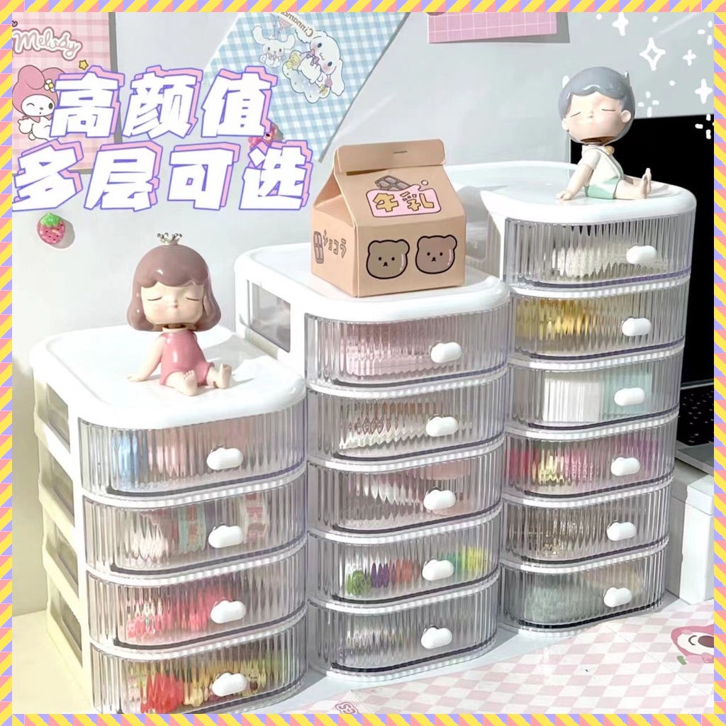 Hộp đựng mỹ phẩm dạng ngăn kéo để bàn đơn giản Hộp đựng đồ dùng để bàn tiện dụng đa năng Văn phòng của học sinh ở ký túc xá học sinh, trang điểm, bàn tay đa năng được sắp xếp.