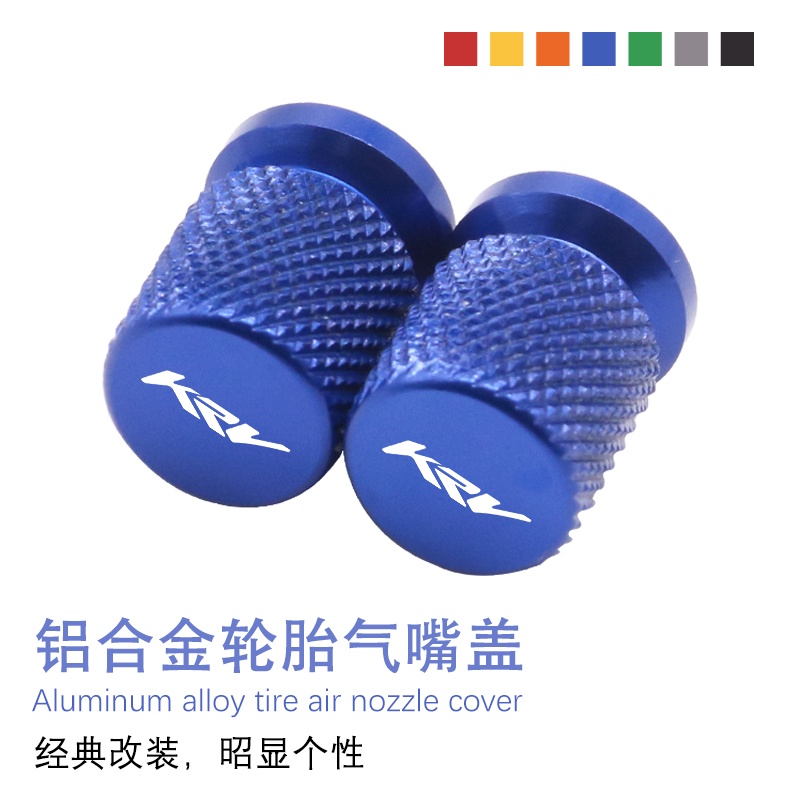 ★BJ★Thích hợp cho Kwangyang KRV180 krv180 Sửa Đổi Hợp Kim Nhôm Vòi Phun Cắm Van Lõi Nắp Phụ Kiện