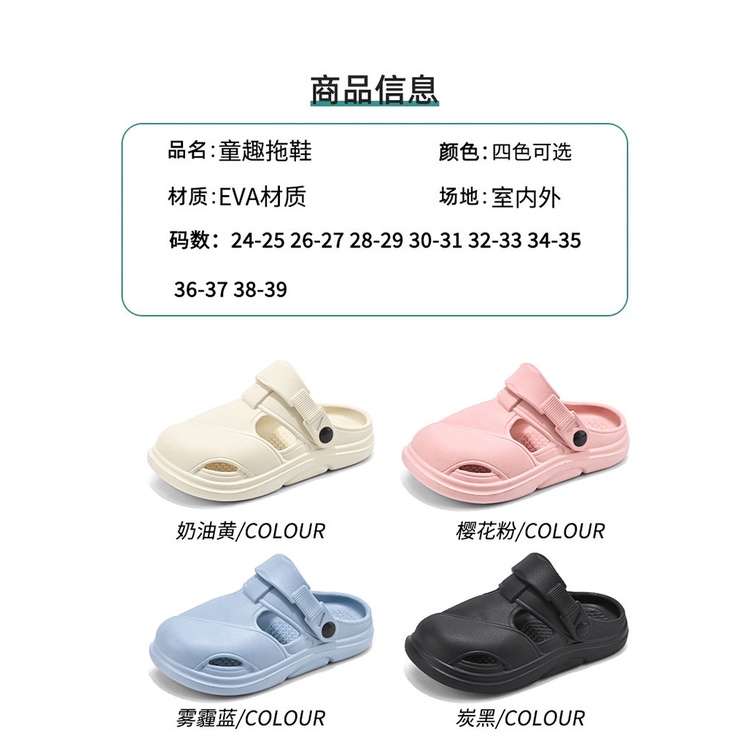 Dép Đi Trong Nhà Chống Trượt Phong Cách Thời Trang Mùa Hè Mới Cho Mẹ Và Bé