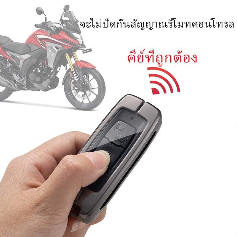 Vỏ Chìa Khóa For Honda PCX 160 / ADV 160 / Vario 160 / Scoopy 2003 Móc Chìa Khóa Xe Máy