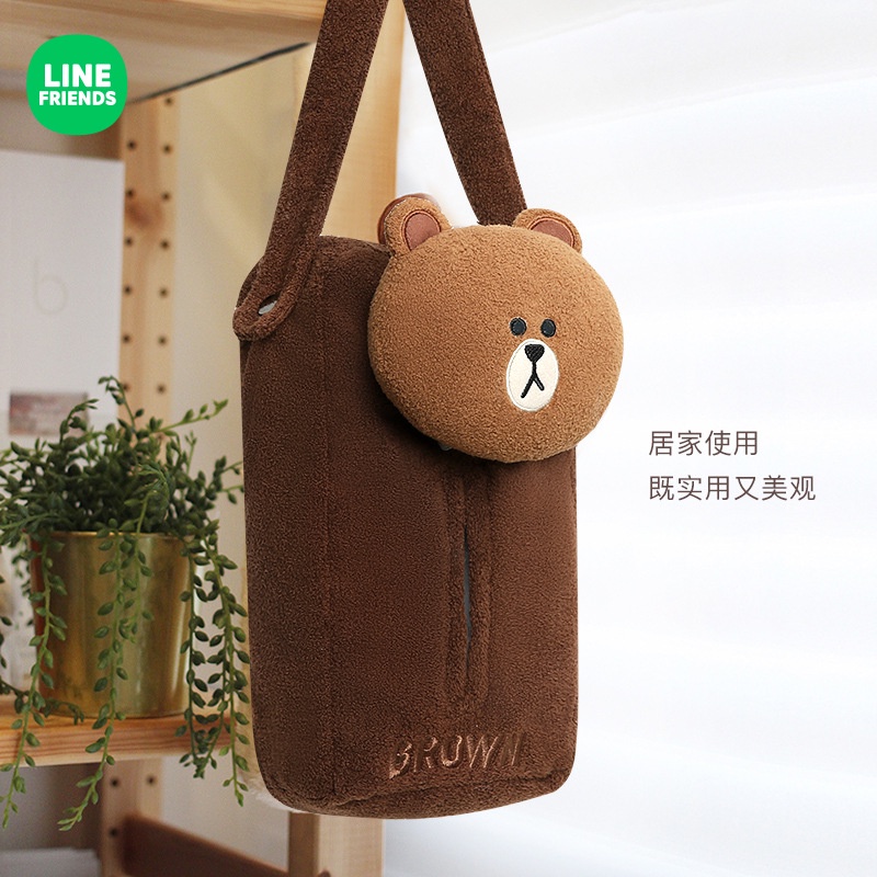 LINE FRIENDS Hộp Đựng Khăn Giấy Hình Gấu Nâu Dễ Thương Treo Xe Hơi / Ngăn Kéo