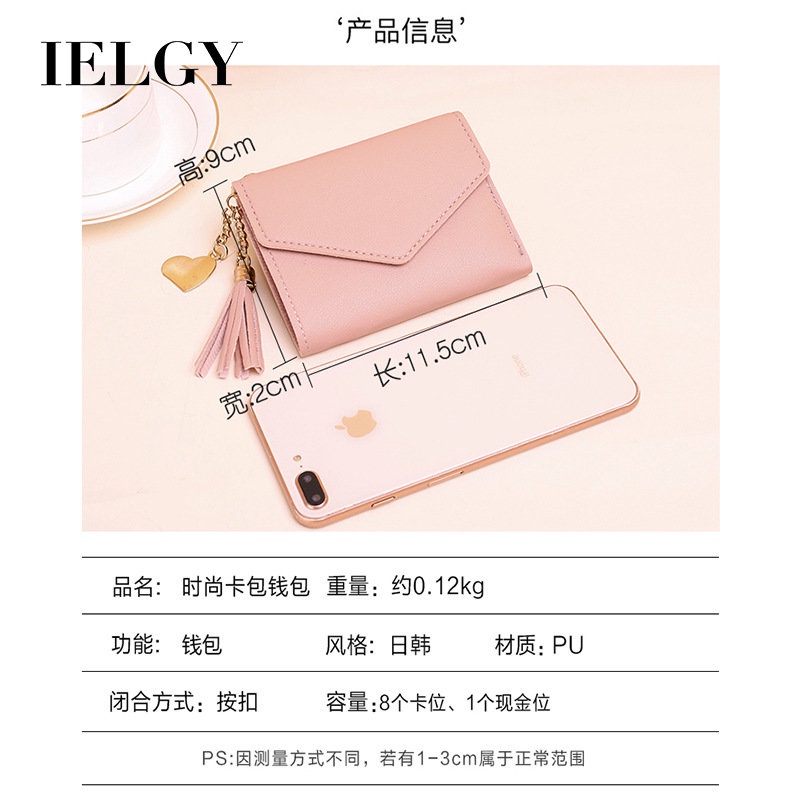 Ví Ngắn Đựng Tiền Xu Họa Tiết Vỏ Quả Vải Phối Tua Rua Nhiều Màu Dễ Thương Cho Bạn Gái