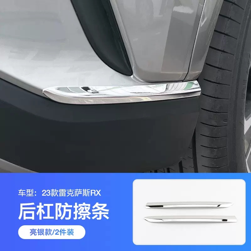 Miếng Dán Chống Trầy Trang Trí Xe Hơi Lexus rx350h rx450h rx500h Lexus 23