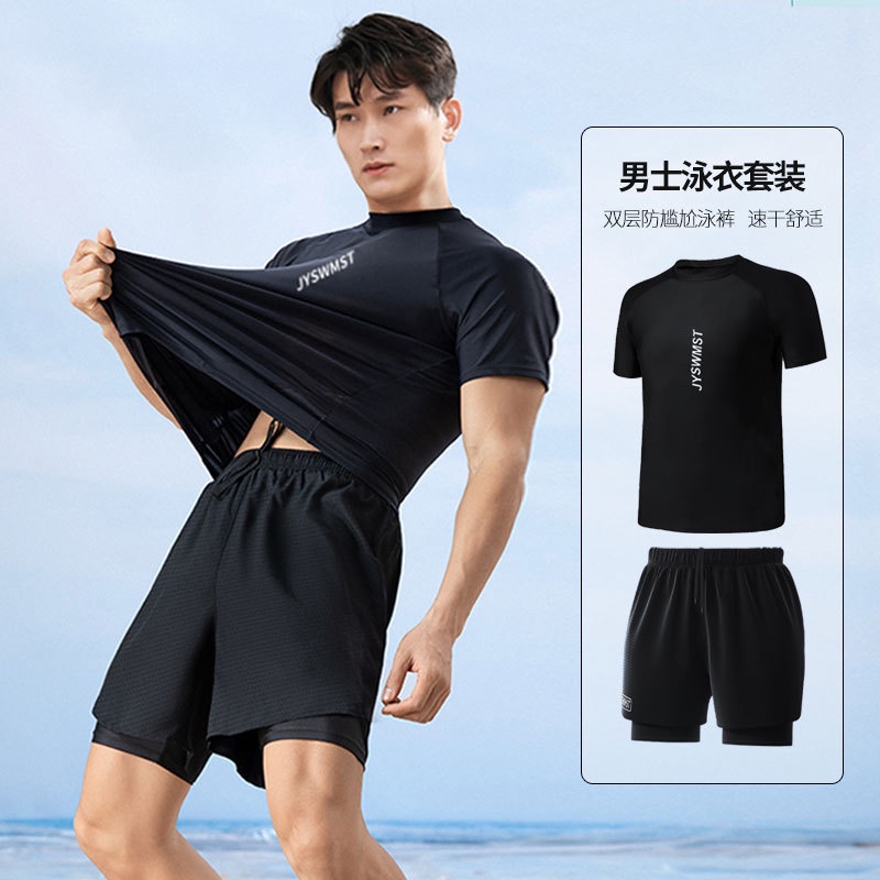 Bộ Đồ Bơi Hai Lớp Dáng Rộng Cỡ Lớn Chống Nắng Thời Trang Cao Cấp Cho Nam