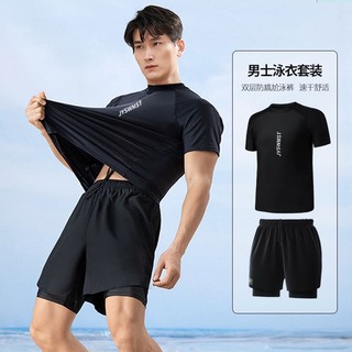 Bộ Đồ Bơi Hai Lớp Dáng Rộng Cỡ Lớn Chống Nắng Thời Trang Cao Cấp Cho Nam