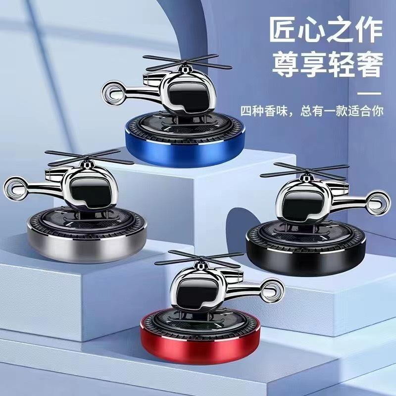 Máy bay trực thăng - Máy khuếch tán sáp thơm  khử mùi xoay bằng năng lượng mặt trời CARLOX  ĐỒ CHƠI Ô TÔ AUTO CAR