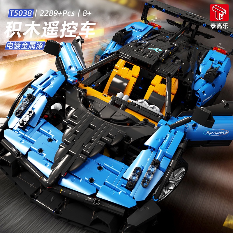 Đồ chơi lắp ráp mô hình siêu xe T5038 Pagani 1:10