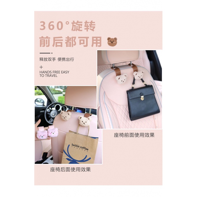 Móc Treo Đồ Đa Năng Hình Gấu Bông Dễ Thương Gắn Sau Ghế Xe Hơi