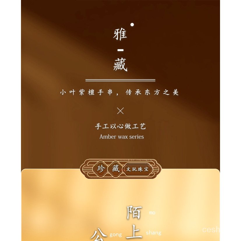 Vòng Tay Chuỗi Hạt Gỗ Đàn Hương Phong Cách Trung Hoa Mới 2023