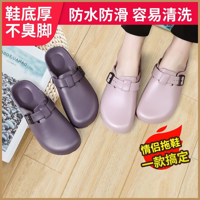 Dép Y Tế Đế Mềm Dày Dặn Chống Trượt Chống Thấm Nước Dành Cho Nữ